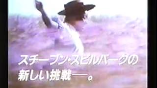 『カラーパープル』日本版劇場予告編