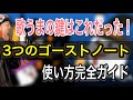 【歌唱テクニック】うまい奴らはみんな使ってる!?ゴーストノートを歌に取り入れる【リズム】【ボイストレーニング】【ボイトレ】