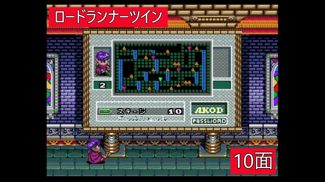 SFCソフト「ロードランナーツイン」中古動作品の出品です。 SFCソフト「ロードランナーツイン」中古動作品の出品です。