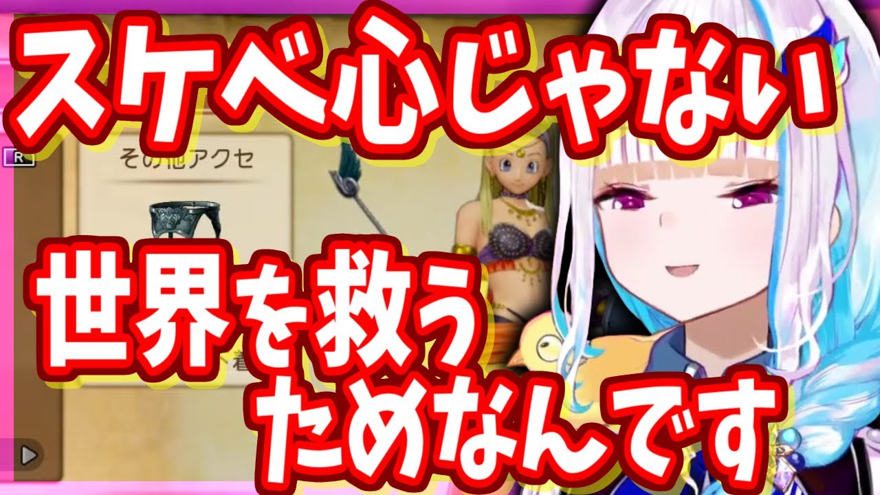 リゼ様は世界平和の為に人妻の○○を盗り仲間の女子に着用させる