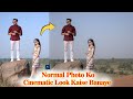 NORMAL PHOTO KO CINEMATIC LOOK KAISE BANAYE II CINEMATIC EFFECT IN PHOTOSHOP | STEP BY STEP II#PHOTO