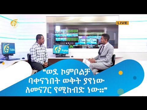 ቪዲዮ: የፍካት ተሰኪ ማቀጣጠያ ምንድን ነው?