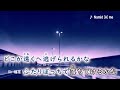 【ニコカラ /on vocal】ヒトリエ - Namid[A]me