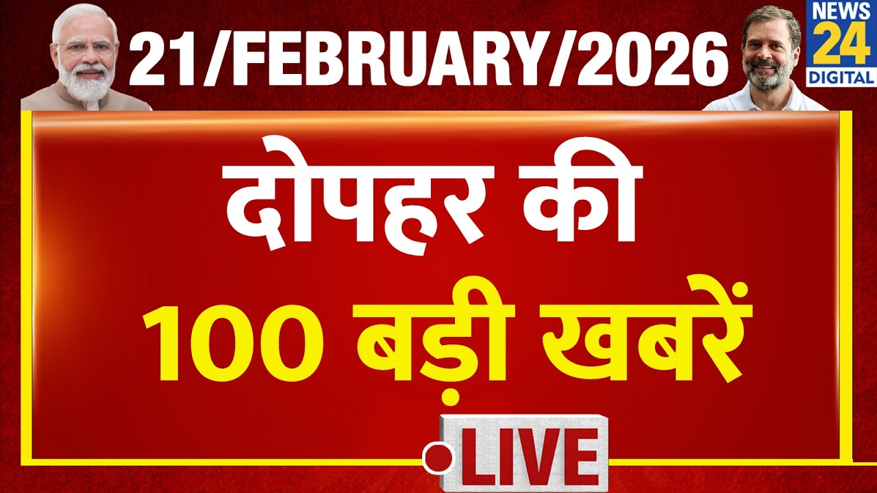 Top 100 News of the Day | News Shatak | 21Feb 2026 | Modi | Rahul | Youth Congres Protest AI Summit