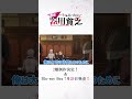 でもかわいい/『#器用貧乏』 #anime #アニメ #short #shortsfeed