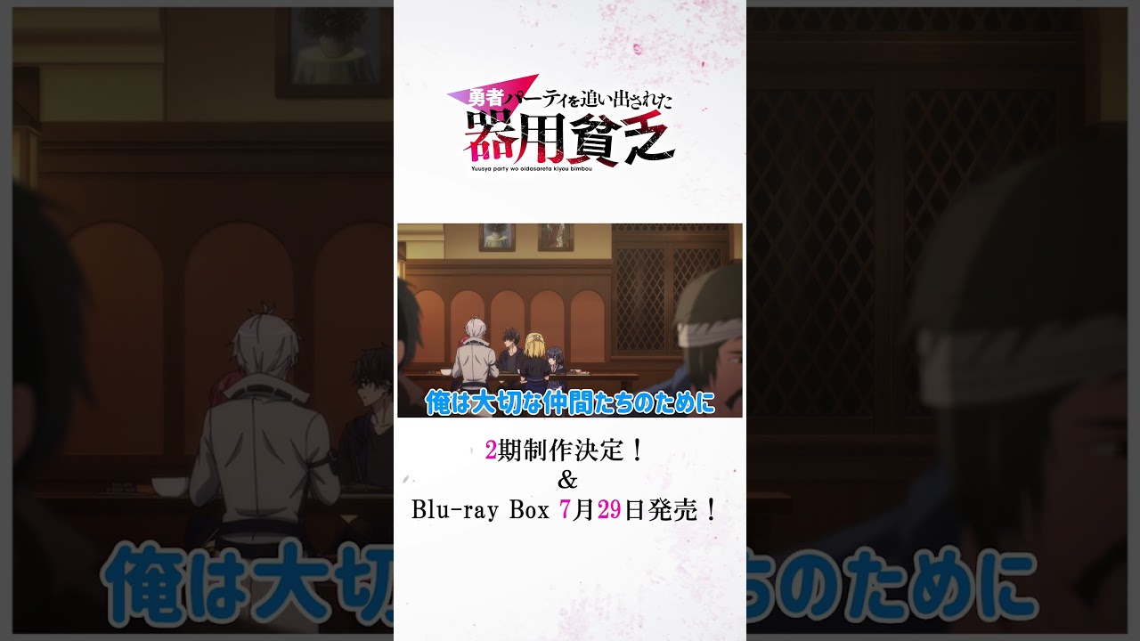 でもかわいい/『#器用貧乏』 #anime #アニメ #short #shortsfeed