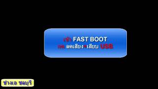 Unlock FRP HUAWEI TRT-LX2 (Y7) BY MRT DONGLE screenshot 4