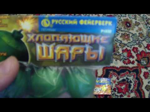 МОЯ ПИРОТЕХНИКА НА