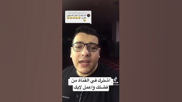 تلاوة ستأخذك لعالم من الخشوع والبكاء - سورة النحل - عبدالرحمن سيف الصعيدي