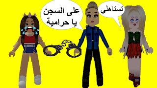 ميجن بتسافر على الفندق وبتتهم سارة بالسرقة و باخذوها الشرطة الحلقة12 screenshot 4