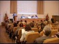 Международная конференция 28 сентября 2012г