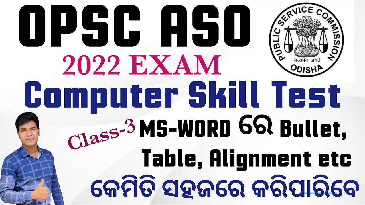 OPSC ASO Skill Test Class-3 I ASO Computer Skill Test 2022 I #opscaso # ...