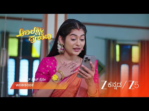 Adi Lakshmi Purana | ಲಕ್ಷ್ಮಿ ಉಪವಾಸ ಮಾಡುತ್ತಿದ್ದಾಳೆ!