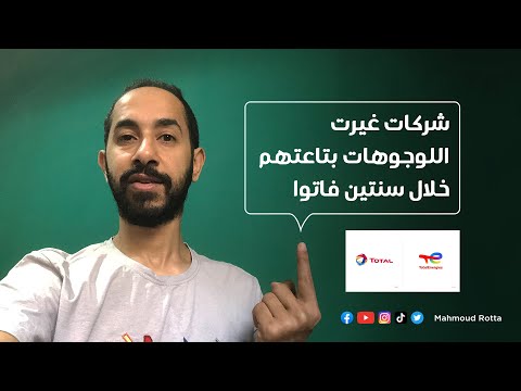 ش فت لوجو ايديتا الجديد