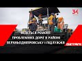 На Дніпропетровщині ремонтують проблемні дороги в районі Верхньодніпровську і Підлужжя