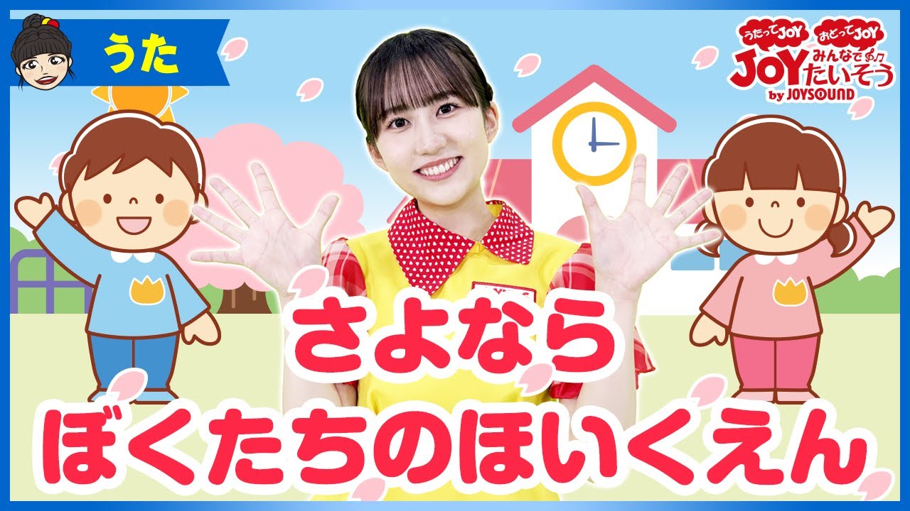 ゆうくんのうた―援助的保育のイメージ提言 楽天市場】【中古】ゆうくんのうた—援助的保育のイメージ提言