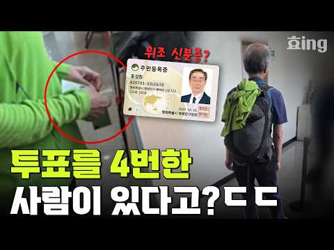 선관위가 숨기고 싶어 하는 이야기
