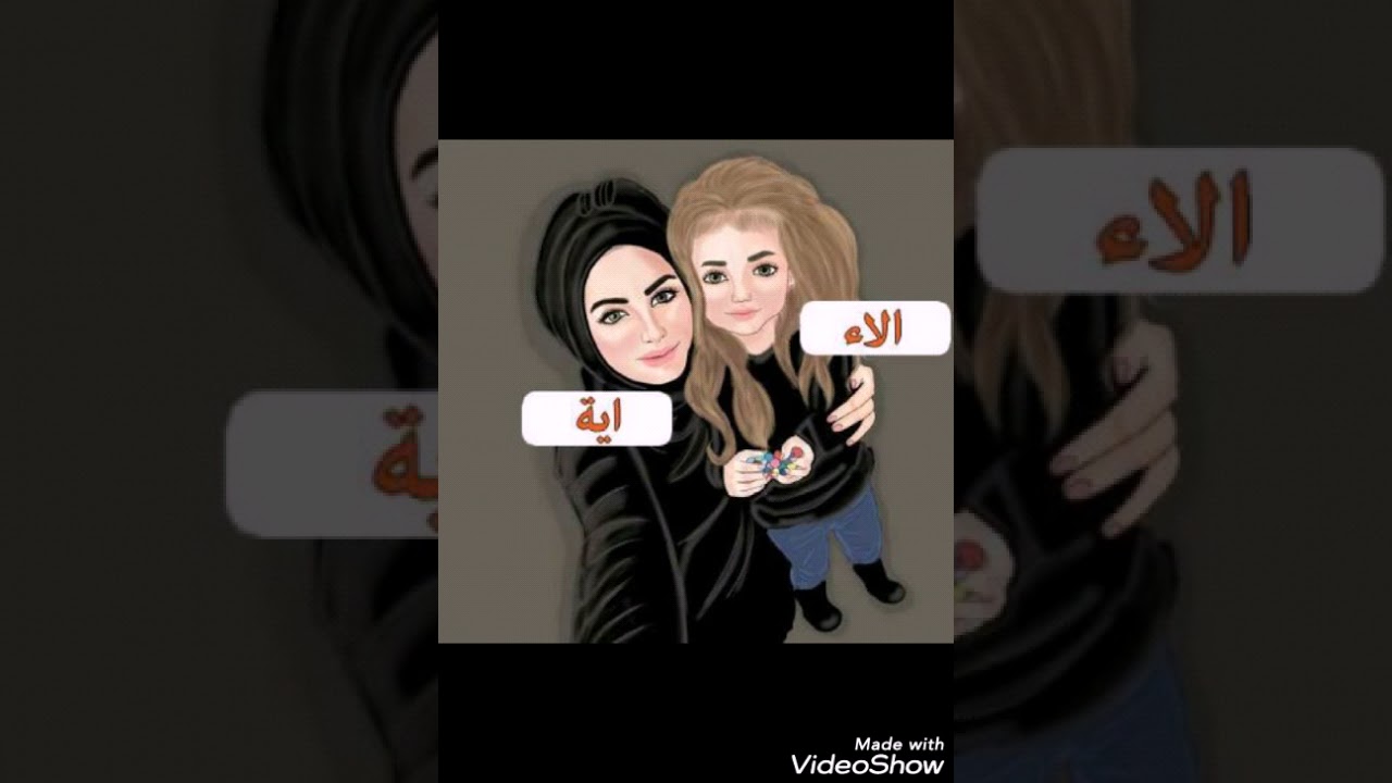 صور بنات على أغنية YouTube