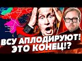 💥В ЭТИ МИНУТЫ! КРЫМ ВОЗВРАЩАЮТ!? СПЕЦНАЗУ ВСУ УДАЛОСЬ! ШОК! ТРАГЕДИЯ СОТРЯСЛА КРЕМЛЬ! | ТИЗЕНГАУЗЕН