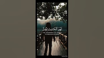 للشيخ عبدالحميد الحاتمي 🤍 #القرآن_الكريم #تلاوات #تلاوة_خاشعة #قرآن #quran #قران_كريم