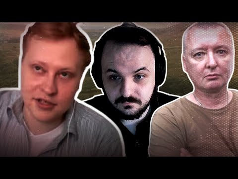 Сравнение Жмиля и Гиркина | skabrezlost
