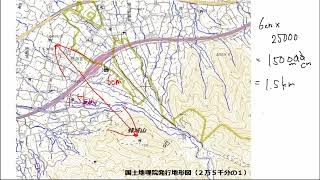 2. 地形図で見る扇状地(サムネイル画像)