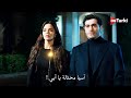 مسلسل المحتالون الحلقة 13 اعلان 2 الرسمي مترجم للعربية 