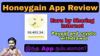 🔴 Honeygain App review tamil | Best money earning app | work from home jobs | online jobs at home screenshot 2