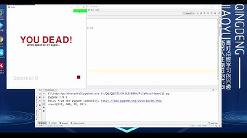 教你一节课学会用Python打造一个简单的贪吃蛇小游戏