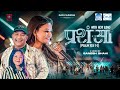 Prasansa  new nepali christian worship song  raju sundas  lydia lama  mamata gurung 