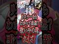 歌い手リスナーなら当然分かるよね？歌い手靴クイズ！#いれいす #めろんぱーかー #新人歌い手 #騎士a #shorts #fypシ