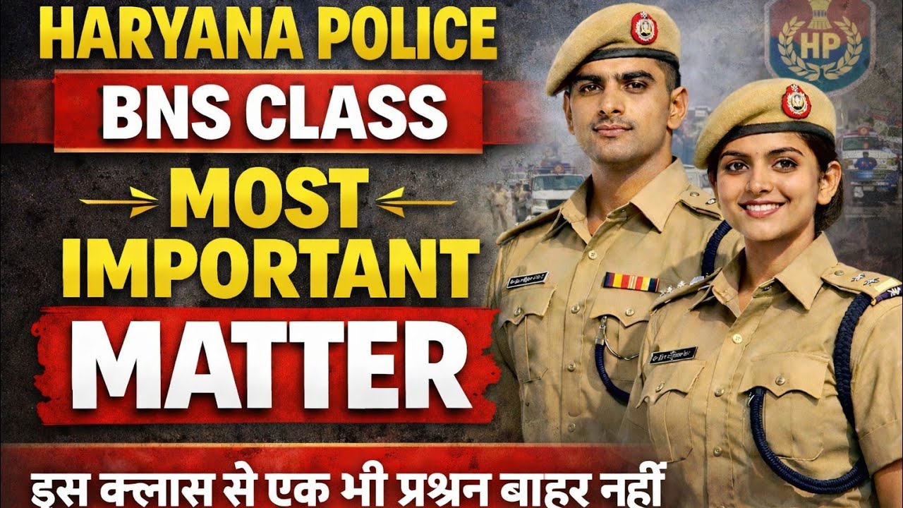 Haryana Police BNS Class Part-6🔥 हरियाणा पुलिस बीएनएस क्लास देखो सभी 🔥
