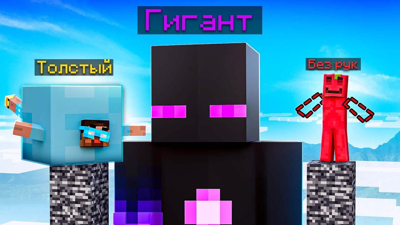 ✅ БЕЗУМНЫЕ Столбы с МЕГА ЭФФЕКТАМИ в Майнкрафт!