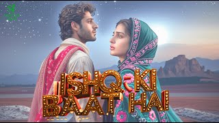 Ishq Ki Baat Hai ( یہ محبت کی چیز ) – Sufi Romantic Sad Song | Heart-Touching Love Qawwali