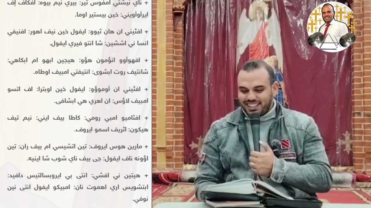 لبش الهوس التاني دمج (تعليمي) ج2