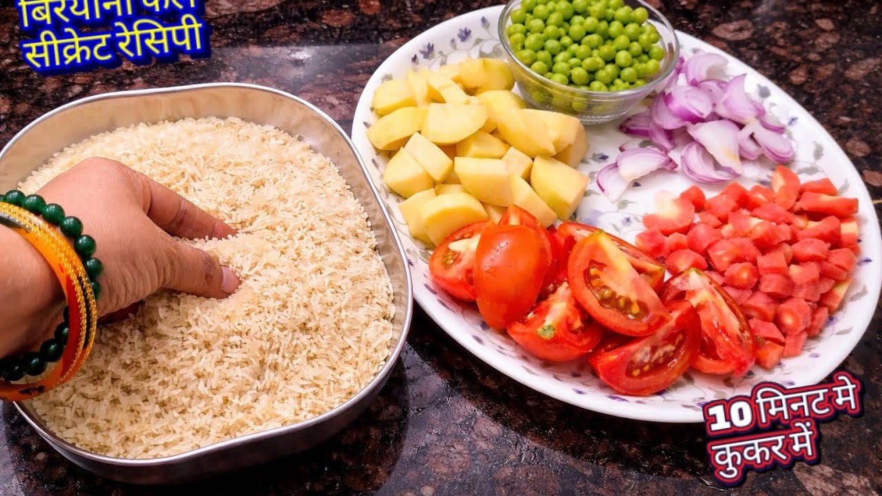 कुकर में 10 मिनट मे मसाला भात ऐसे बनाए खाने वाले हाथ रोक नहीं पाएंगे l Masala bhat recipe 🤪