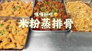 海员在船上每天都吃啥？#海员生活#美食#vlog 