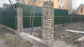 Видео Как сделать забор из дикого камня (автор: weekdays men)