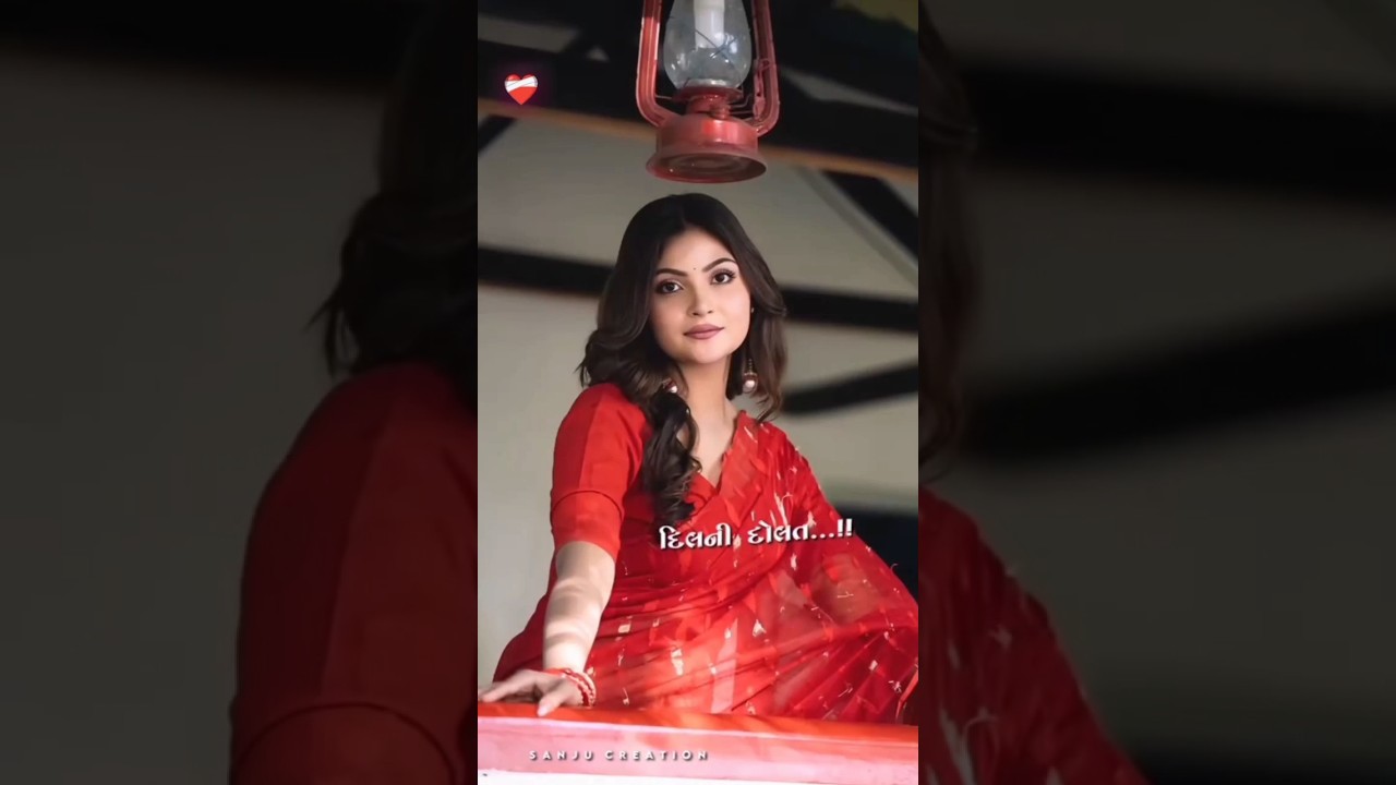 💝💯Gujarati Status | New Gujarati Mashup WhatsApp😱 Status || Gujarati Love Status ||