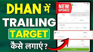 Dhan Trailing Target Kaise Lagaye? Dhan App New Trailing Target Feature Explained With Live Example screenshot 2