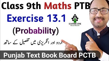 Class 9 Ch 13 Exercise 13.1 Maths PTB New Book | Unit 13 Exercise 13.1 Probability | Learning Zone