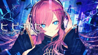 ヒビカセ -SCREAMO REMIX- feat.巡音ルカ