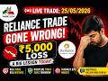Reliance Trade Gone Wrong! ₹5,000 Loss & A Big Lesson | Live Trading 25-05-2026