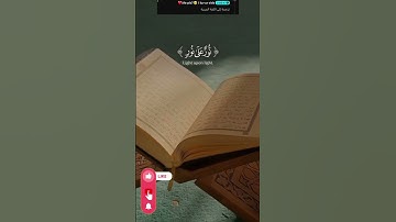 #قران_كريم_راحه_نفسيه #baby #المصحف #قرآن_كريم_راحة_نفسية_ارح_سمعك_وقلبك #قران_كريم #تلاوة_خاشعة
