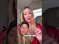 Смузи из плаценты