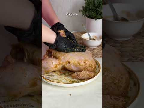 ЛЯВАНГИ из курицы (или курица фаршированная луком и грецким орехом)