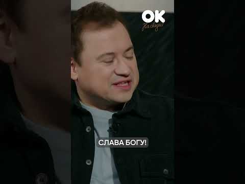 Миндальная связь с женой | Гайдулян | Велескевич #окнасвязи #shorts #сашатаня