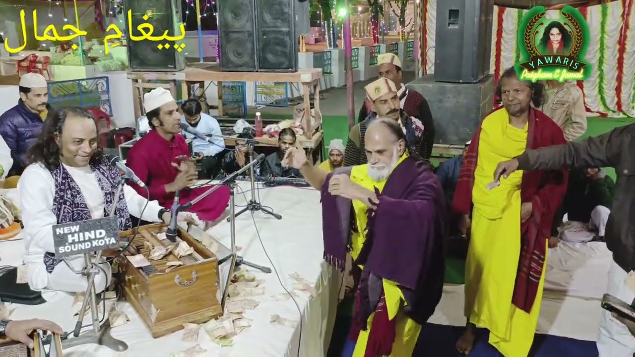 Jashne Waris Pak Pachpahar//Syed Mukarram Ali Warsi Bhopal Sharif