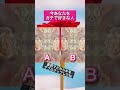 当たりすぎてヤバい！今あなたをガチで好きな人が分かる。#恋愛 #タロット占い #片思い #恋占い #占い #復縁#恋愛鑑定 #恋愛相談 #恋愛心理学 #男性心理 #恋愛コンサル #好きな人