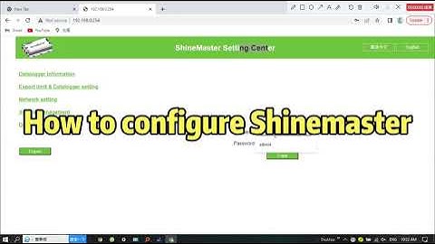 How to configure Shinemaster